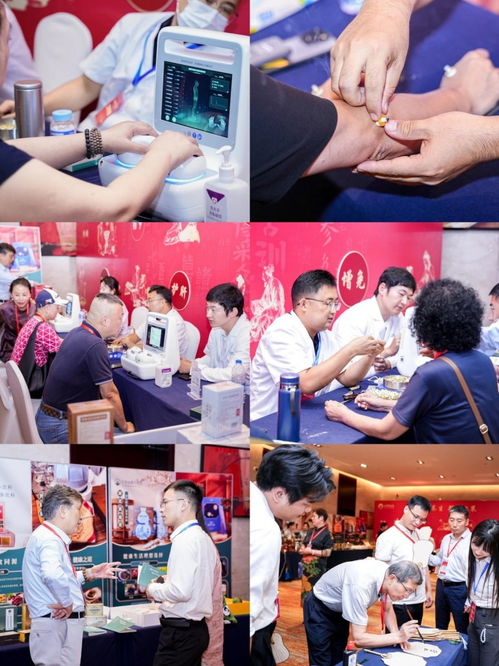 第三届中医药健康产业峰会暨新商业模式5.0发布会圆满收官