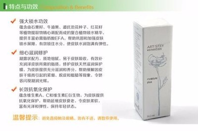 深圳南澳安利产品购买与服务指南