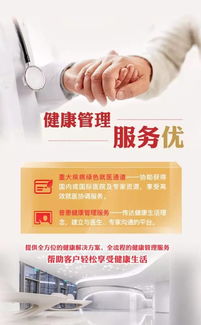 为何80%癌症一发现就是晚期？揭秘筛查盲区与健康咨询服务的价值