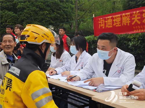 心理健康服务进社区 爱心助力，从“心”出发