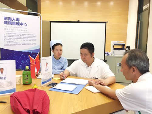 前海人寿健康管理中心名医团进驻社区店，打造家门口的“健康守护站”