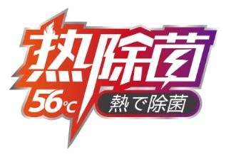 菱筑百城再铸精品 三菱重工海尔入驻中达逸景，开创健康服务新范式
